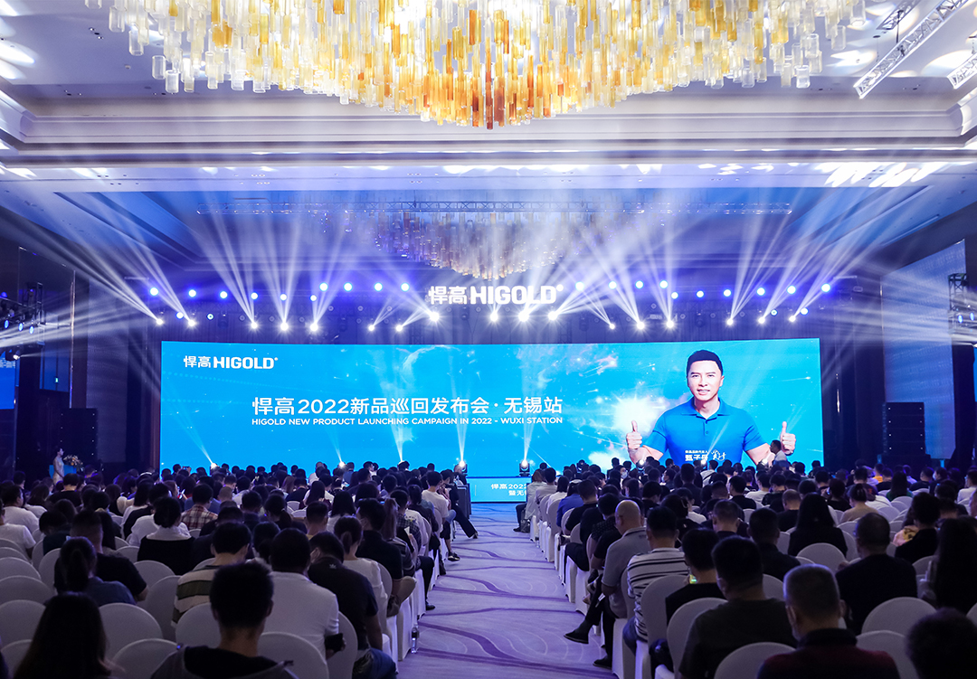 头条！qm球盟会·(中国)球盟会新品发布会无锡站，重新定义功能五金！