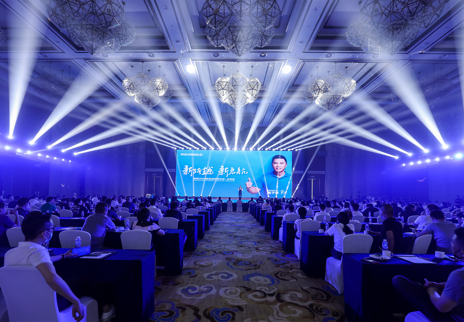 qm球盟会·(中国)球盟会2022新品巡回发布会·台州站，千客捧场燃爆家居圈