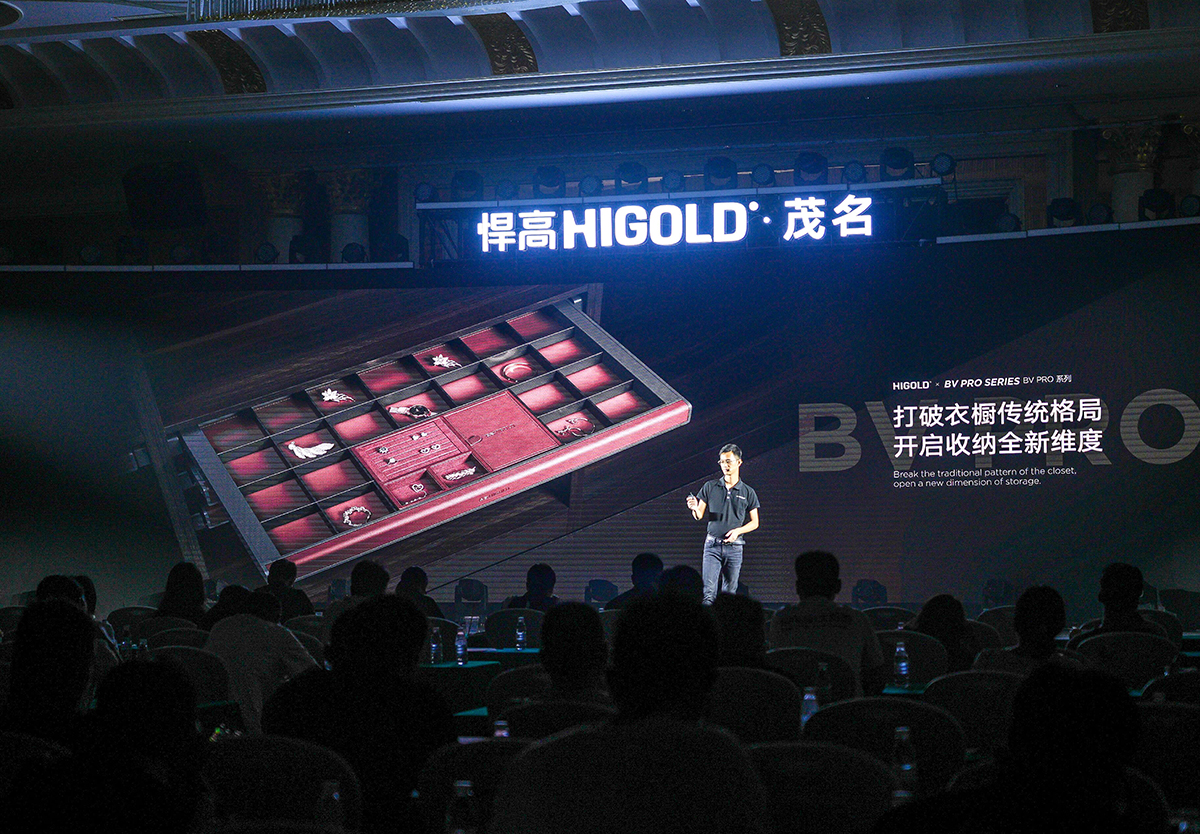 首发 · qm球盟会·(中国)球盟会新品发布会茂名站 | 云山鉴海，共襄开业盛典