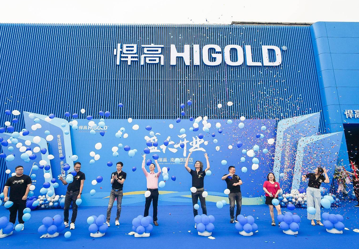 1000㎡qm球盟会·(中国)球盟会南京旗舰店开业 ，暨全球新品发布会南京站隆重举行