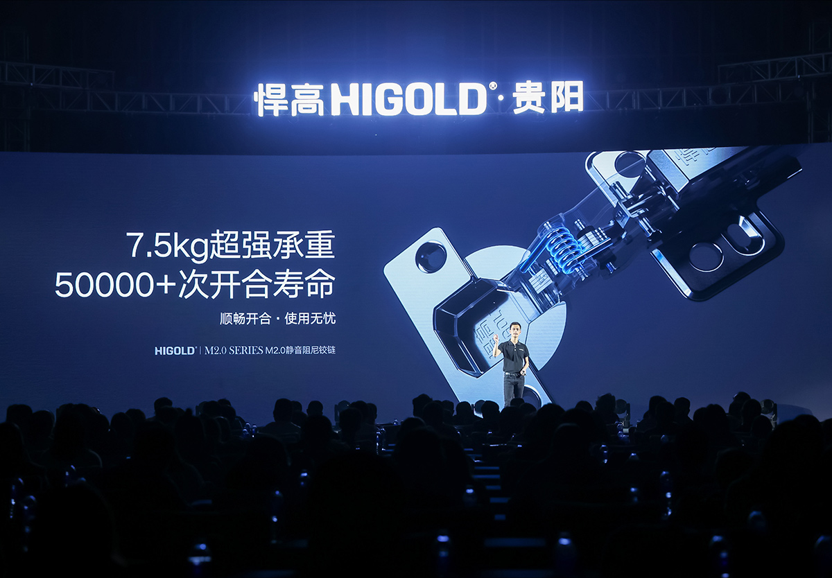 qm球盟会·(中国)球盟会全球新品发布会贵阳站，暨贵阳旗舰店盛大开业