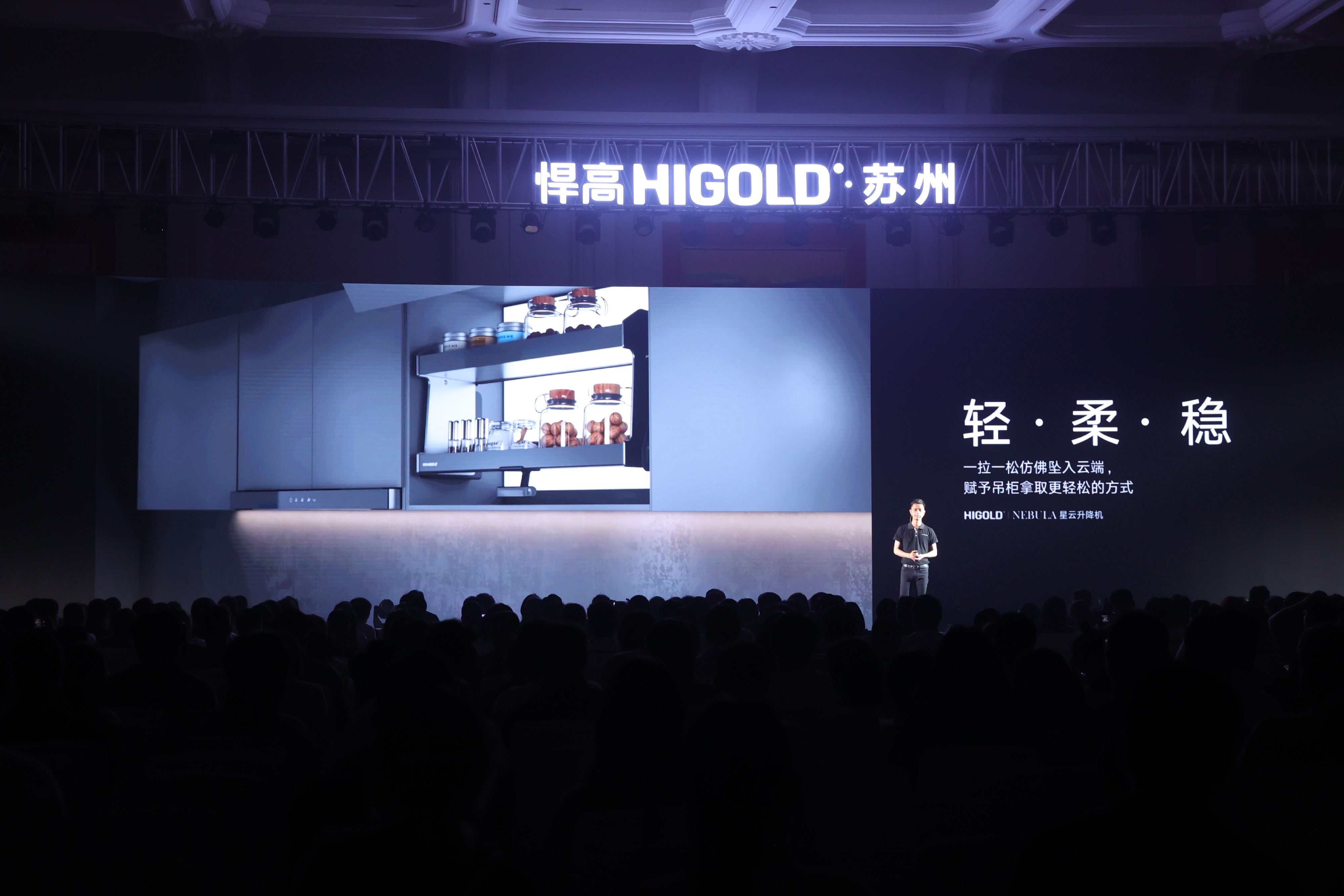 qm球盟会·(中国)球盟会全球新品发布会苏州站，暨旗舰店开业，见证长期主义的力量！