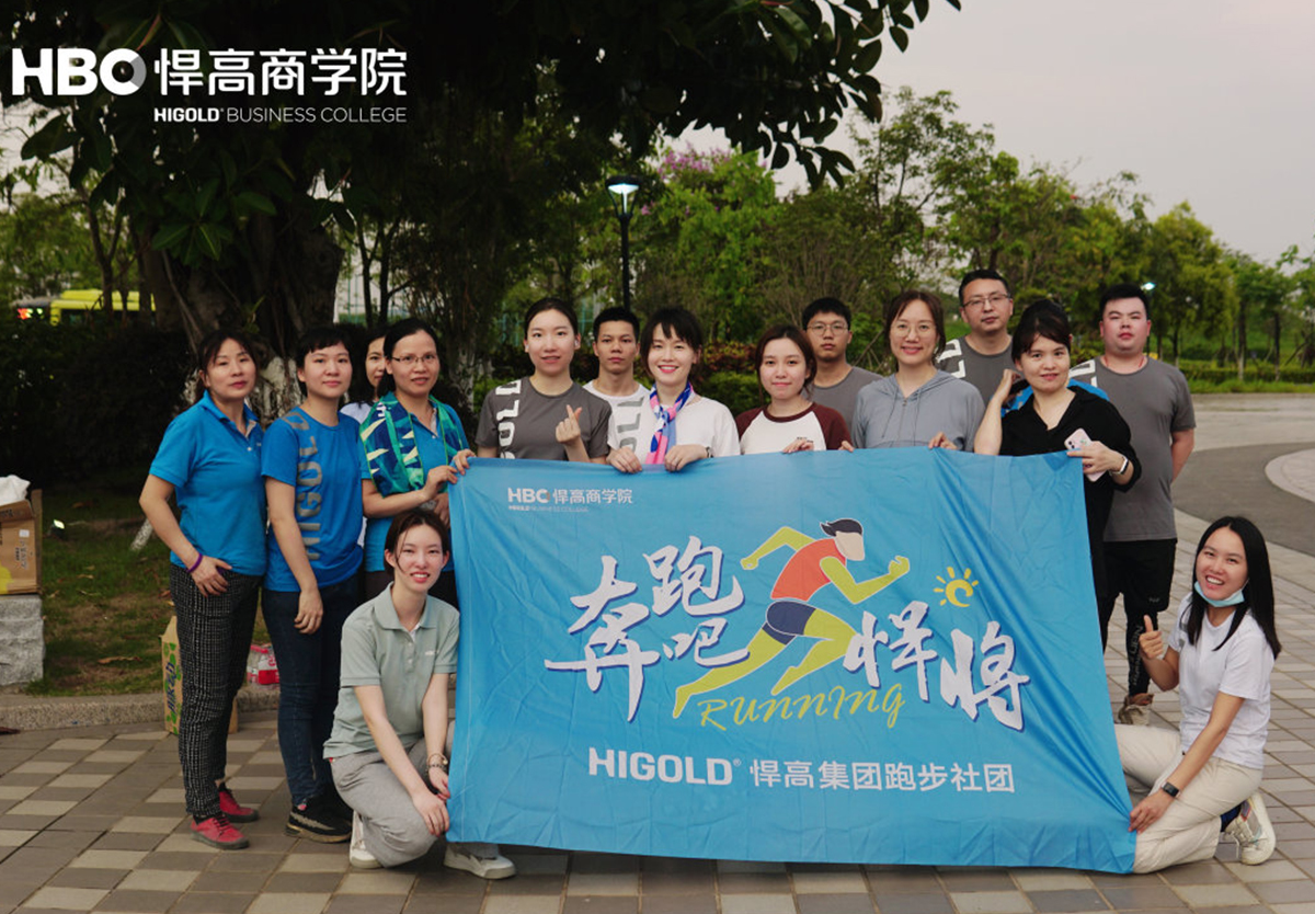魅力社团，活力qm球盟会·(中国)球盟会|5月qm球盟会·(中国)球盟会集团兴趣社团最新播报