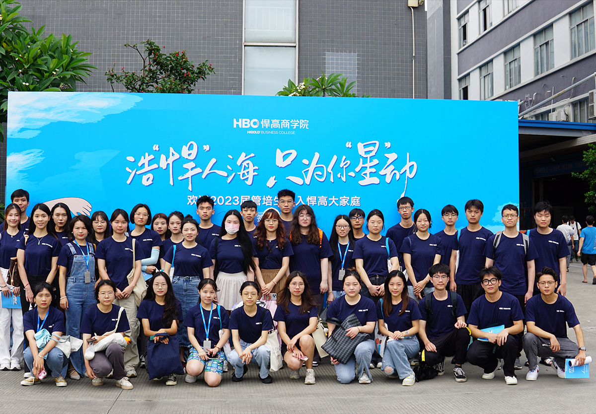 后浪来袭，精英汇聚|2023届未来之星来啦！
