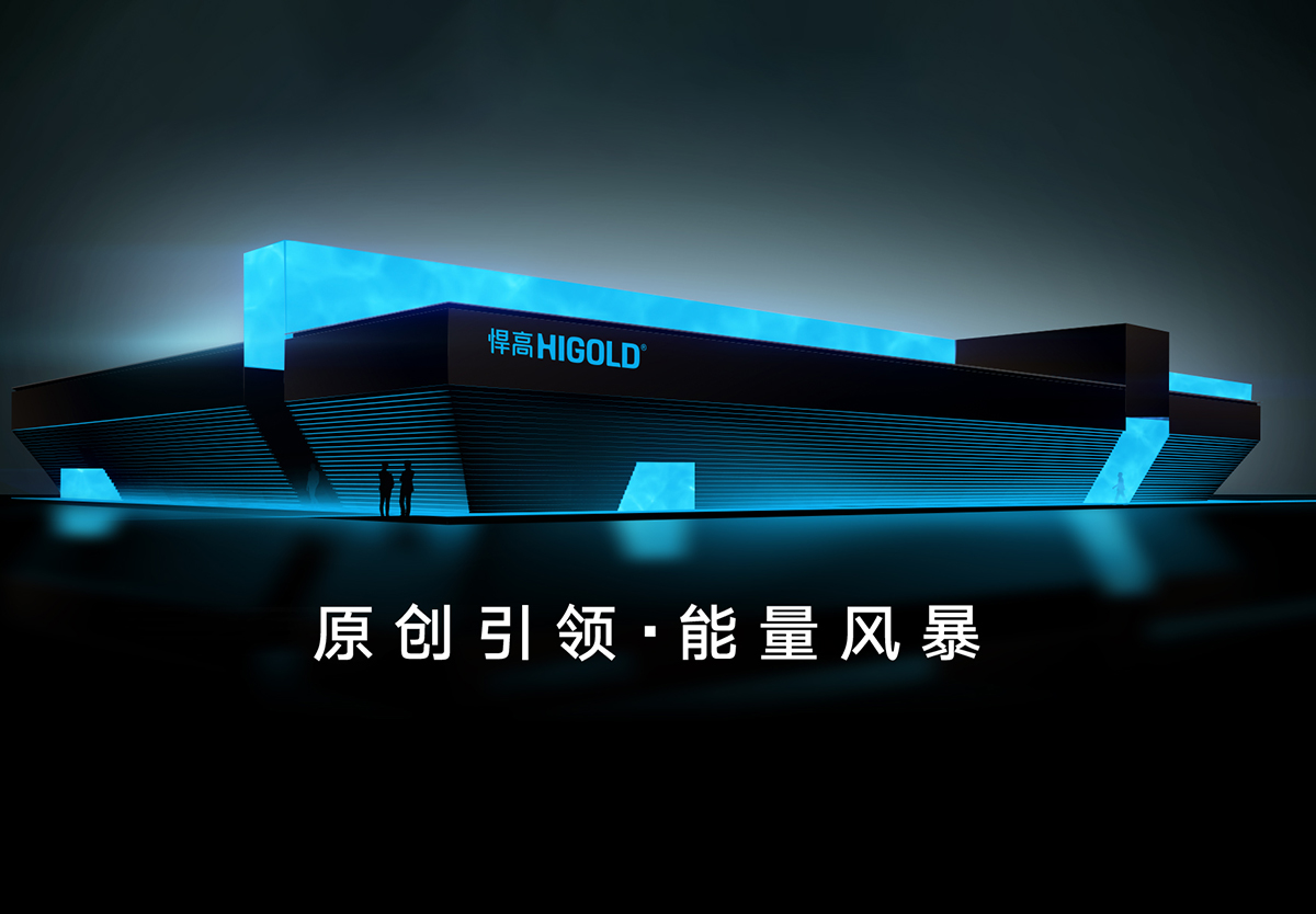 中国有史以来至大的原创家居五金能量馆，诞生！