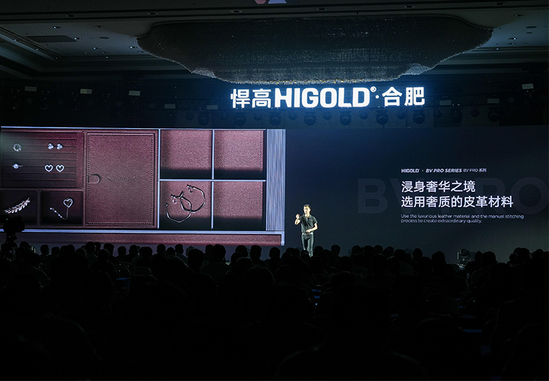 荣耀聚首，共赴盛会！qm球盟会·(中国)球盟会新品发布会合肥站澎湃启幕