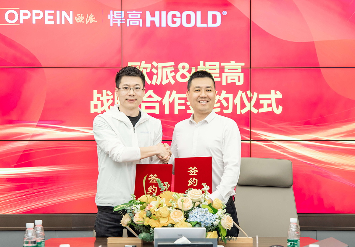 行业重磅，头部联合 | 欧派&qm球盟会·(中国)球盟会达成品牌战略合作协议