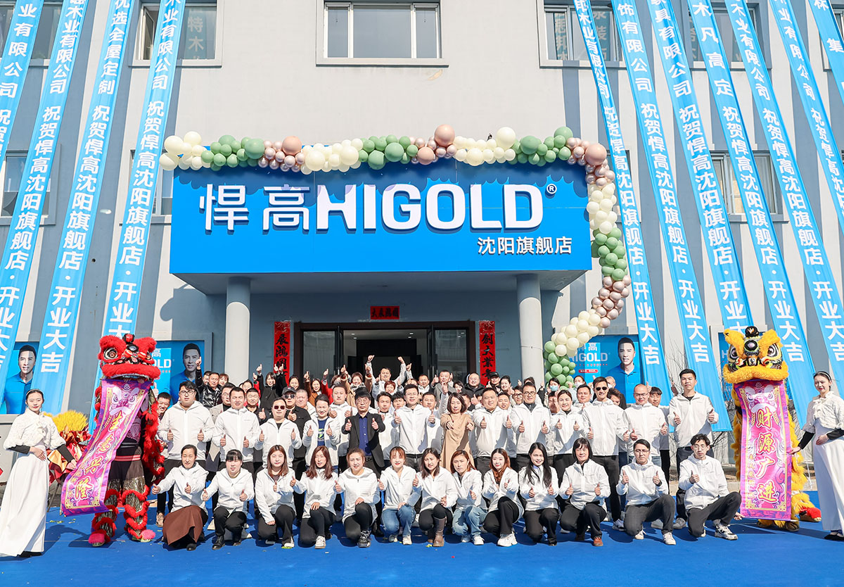 qm球盟会·(中国)球盟会新品发布会沈阳站隆重举行，暨沈阳旗舰店升级开业！