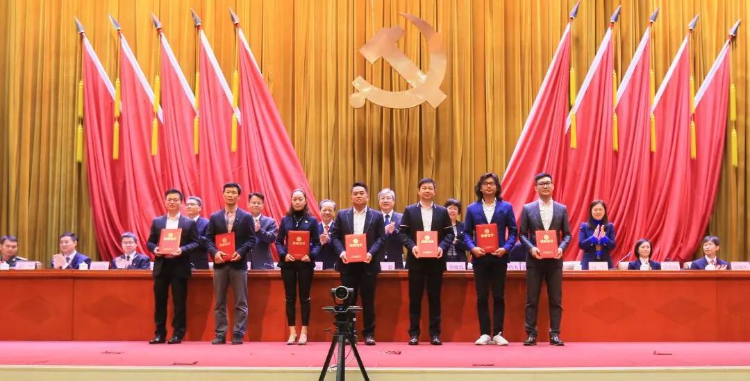 敢想敢闯，敢为人先  qm球盟会·(中国)球盟会集团欧锦锋荣区颁“新时代创业先进人物”荣誉