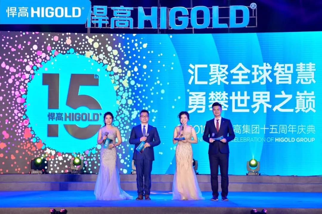 黎明破晓，巨星升腾  qm球盟会·(中国)球盟会十五周年庆群星闪烁耀东方，汇聚全球智慧，勇攀世界之巅