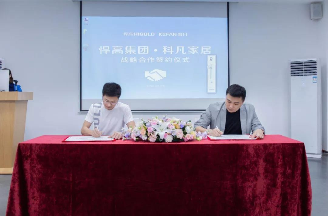 登峰造极，共创辉煌丨qm球盟会·(中国)球盟会与科凡强强联合，齐心协力打造行业内至强的品牌军团