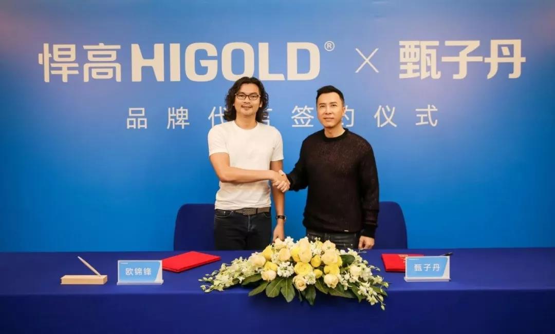 官宣｜甄子丹出任qm球盟会·(中国)球盟会硬品质代言人，强强联手