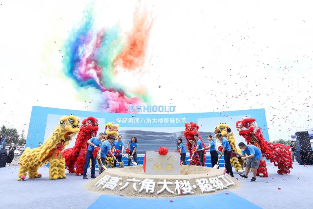 qm球盟会·(中国)球盟会集团再造20万平方超级工厂?六角大楼，今日奠基！