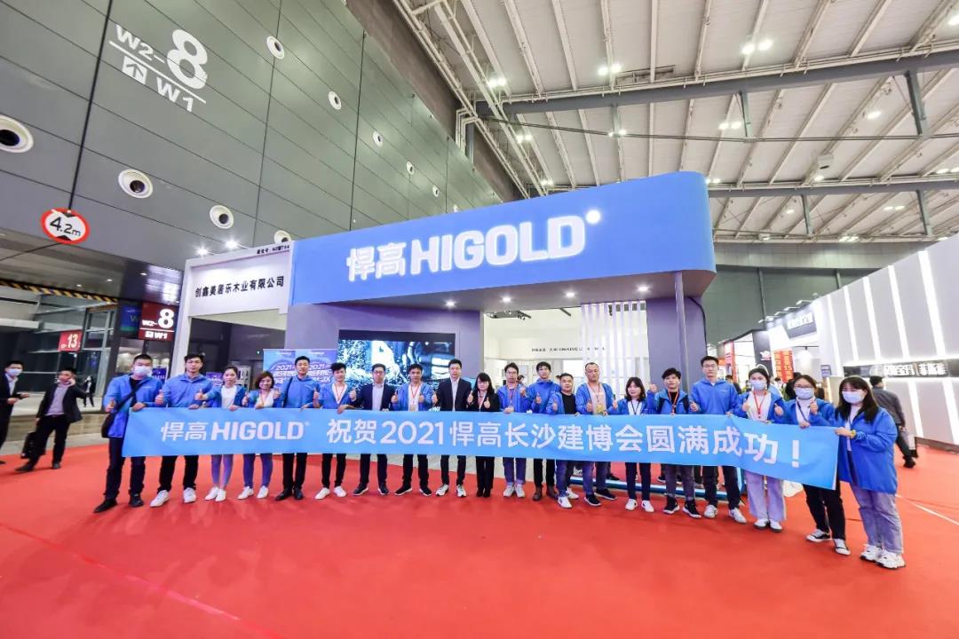 一城双展彰显品牌力量，qm球盟会·(中国)球盟会成长沙建博会最亮的星