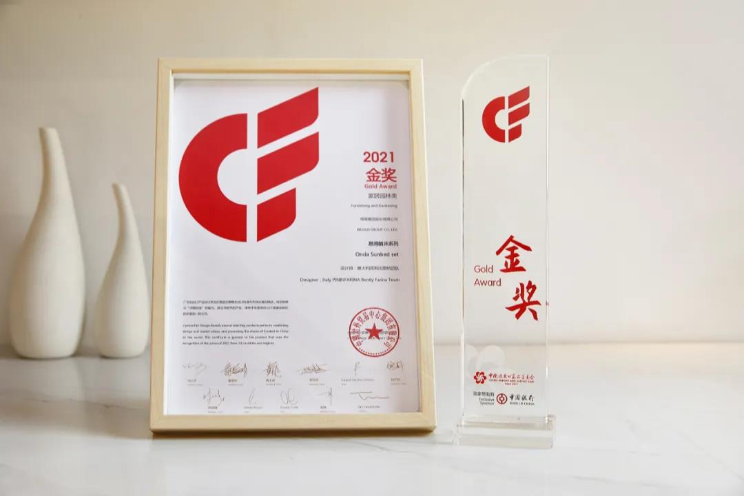 喜讯丨qm球盟会·(中国)球盟会集团包揽广交会CF设计金、银、铜三项大奖