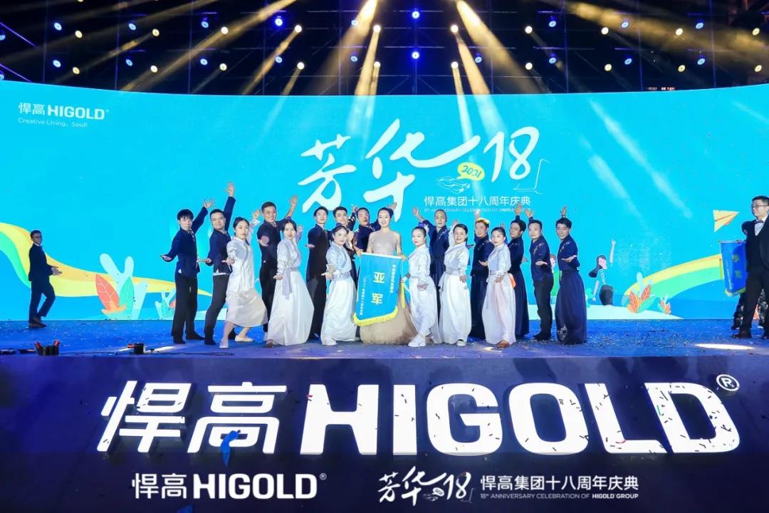 △qm球盟会·(中国)球盟会联盟战队团队风采《博弈》.jpg