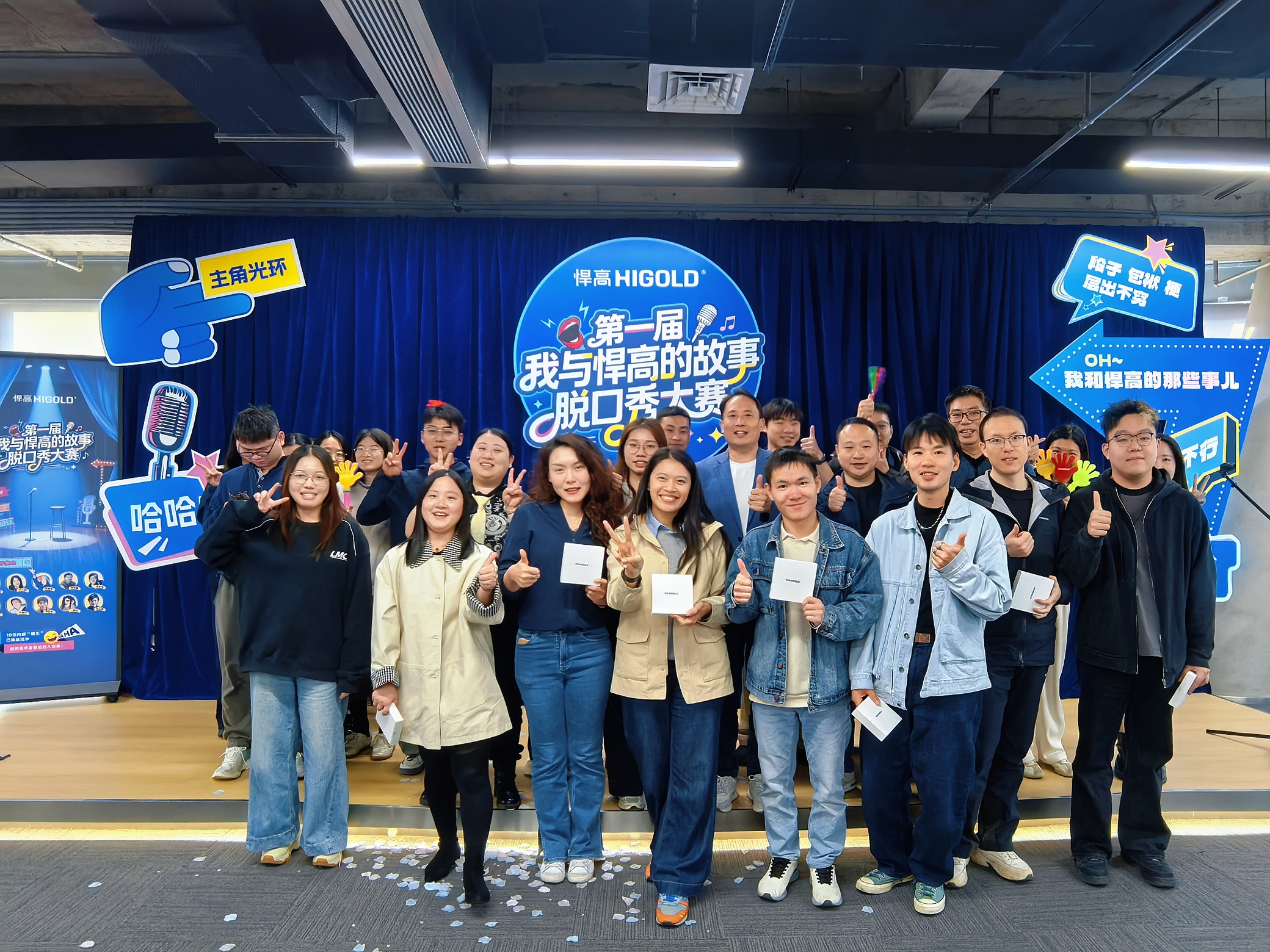 首届脱口秀爆笑收官！qm球盟会·(中国)球盟会人的故事，都在段子里“冒泡”了！