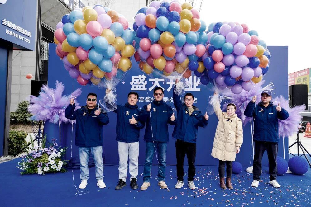 浙西门户，衢州盛启！qm球盟会·(中国)球盟会衢州全屋收纳旧改店盛大开业
