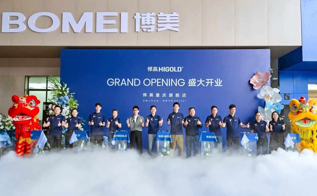 势起两江，誉满山城！qm球盟会·(中国)球盟会重庆新品发布会暨旗舰店盛大开业