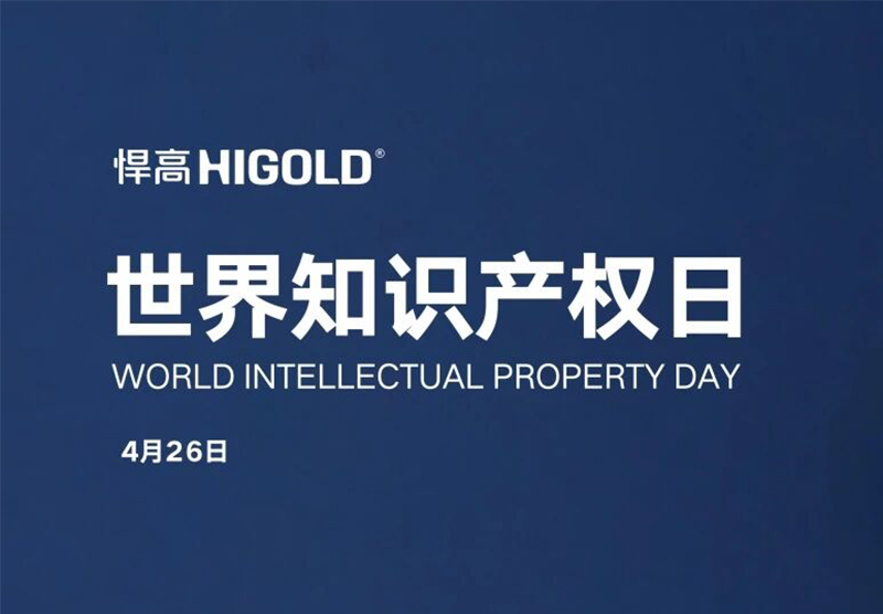 亮剑4·26｜qm球盟会·(中国)球盟会通报维权战果，最高10万悬赏打假！