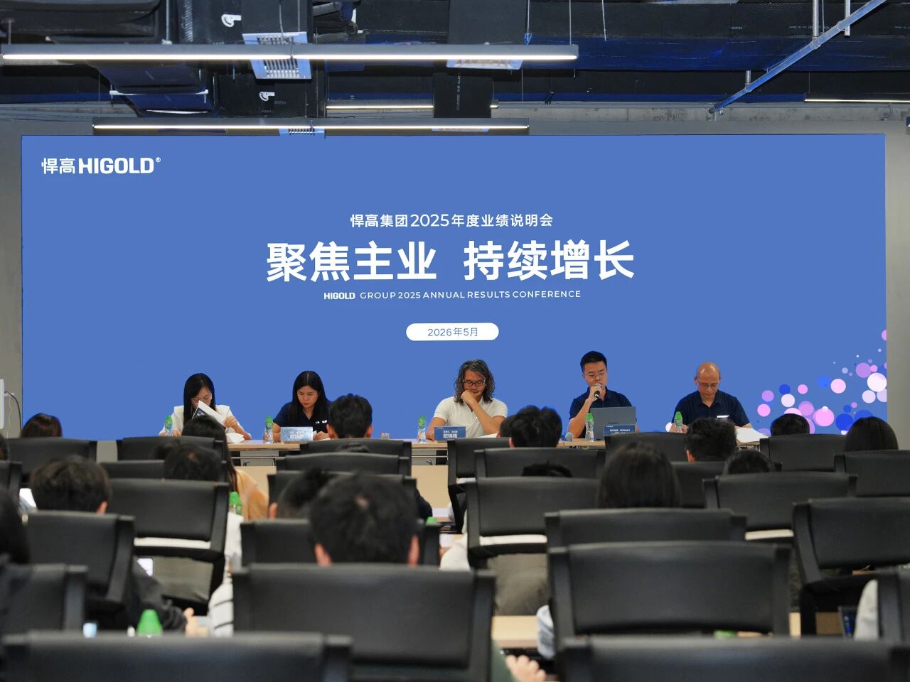 qm球盟会·(中国)球盟会集团2025年度业绩说明会圆满收官，彰显中国功能五金龙头实力！