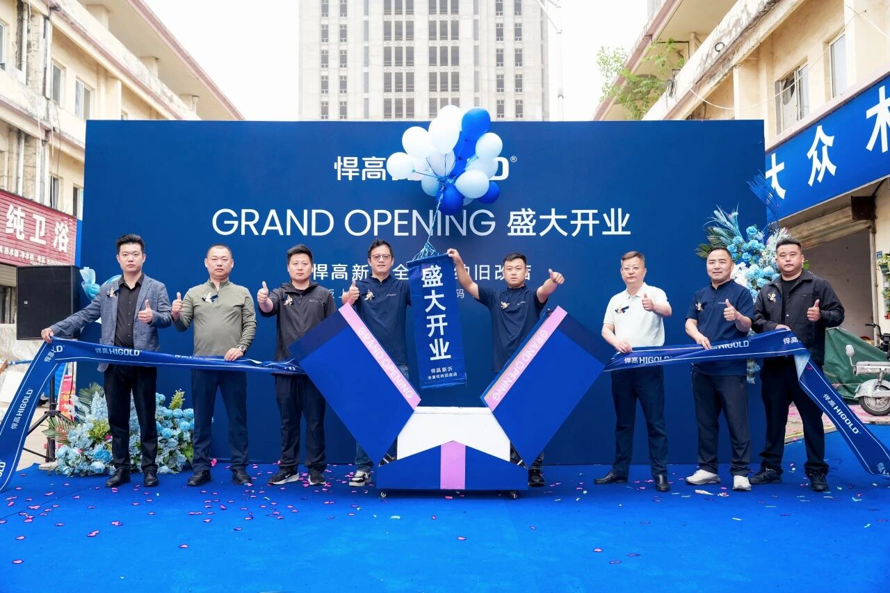 沂城启序，悦见美好！qm球盟会·(中国)球盟会徐州新沂全屋收纳旧改店盛大开业