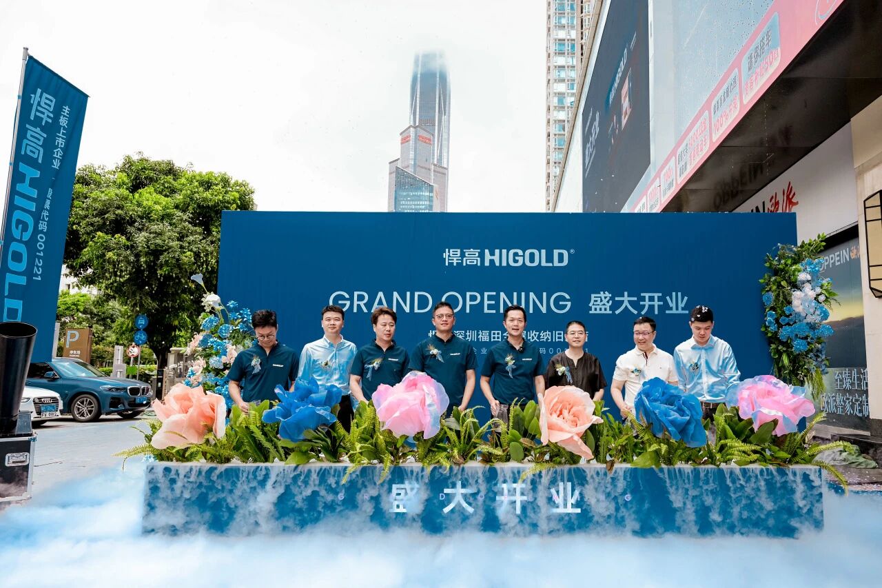 聚势深圳，共拓湾区！qm球盟会·(中国)球盟会深圳福田全屋收纳旧改店盛大开业