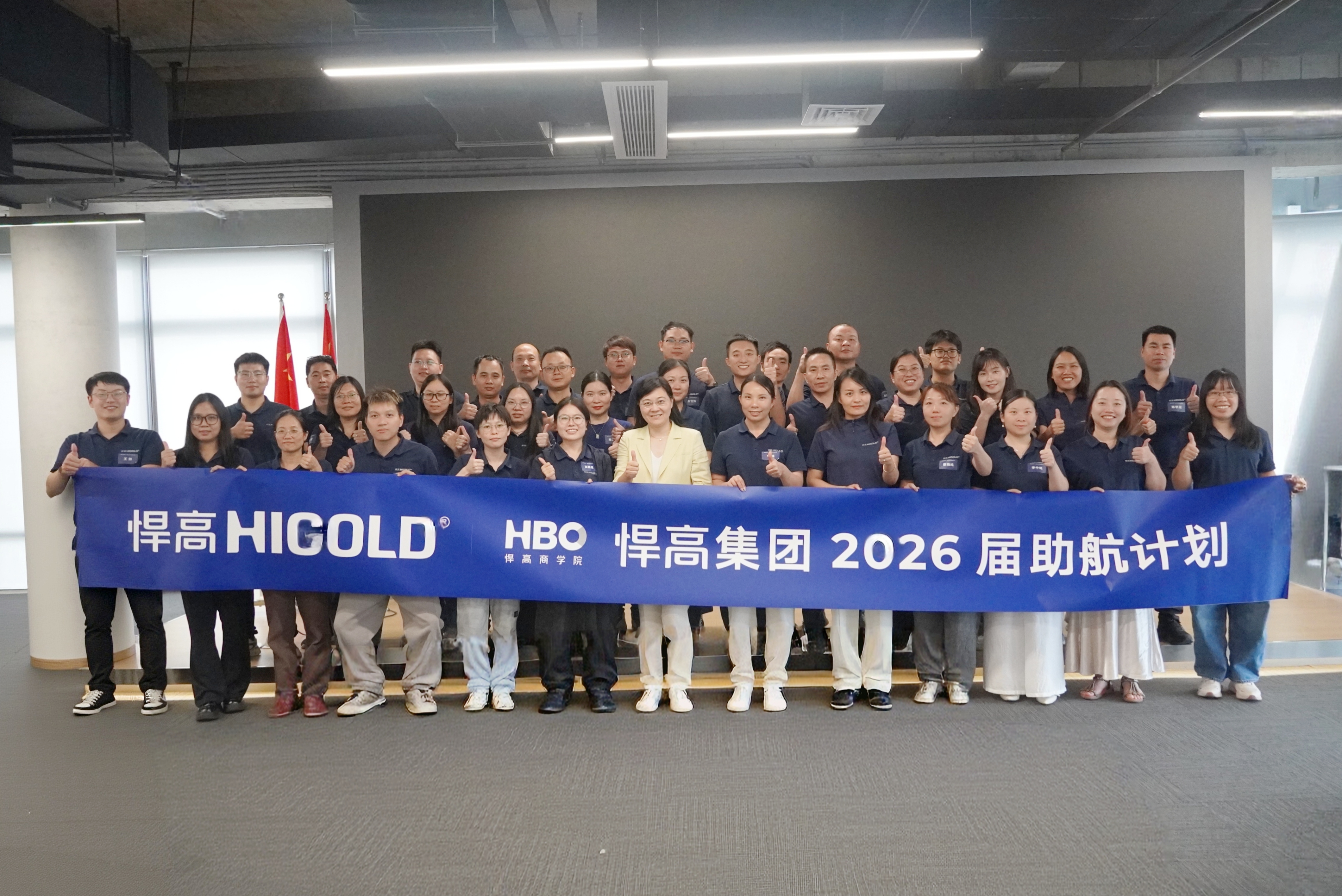 重磅启航 ｜ 2026qm球盟会·(中国)球盟会助航计划开营，团队管理工作坊燃情启幕