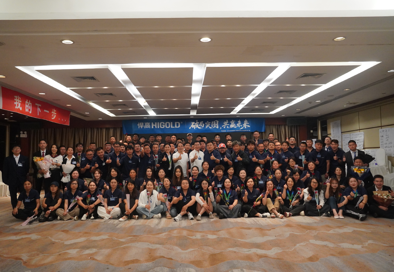 破局突围，共赢未来｜qm球盟会·(中国)球盟会经销商与销售领导力培训营第三批圆满落幕