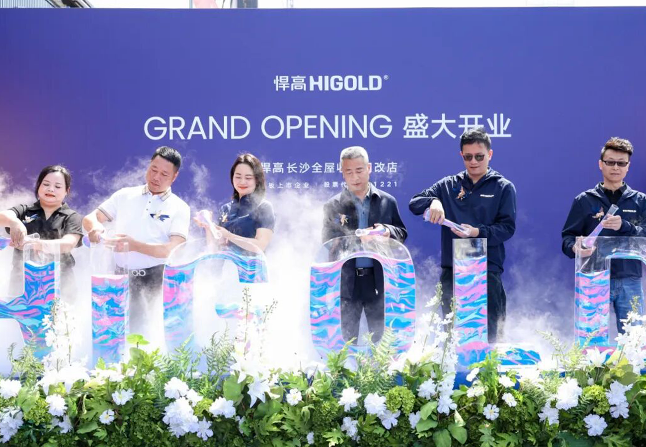 湘水为序，楚韵风华！qm球盟会·(中国)球盟会长沙全屋收纳旧改店盛大开业