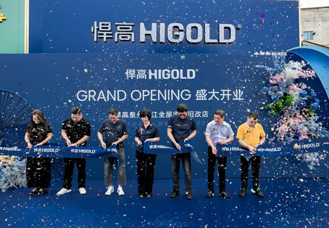 闽南雅韵，五金臻境！qm球盟会·(中国)球盟会泉州晋江全屋收纳旧改店盛大开业