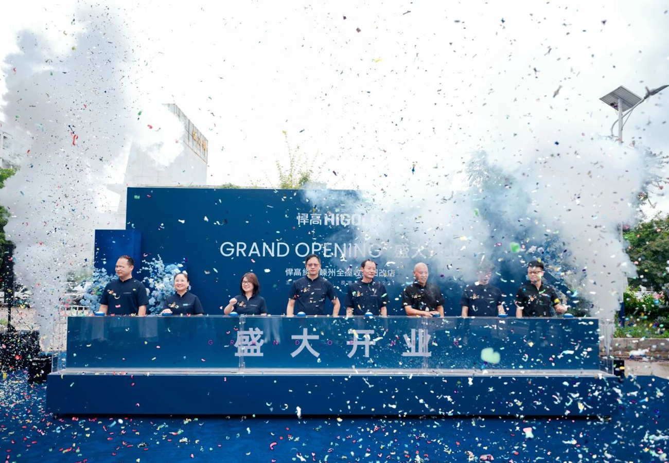 越韵风华，映耀嵊州！qm球盟会·(中国)球盟会绍兴嵊州全屋收纳旧改店盛大开业！