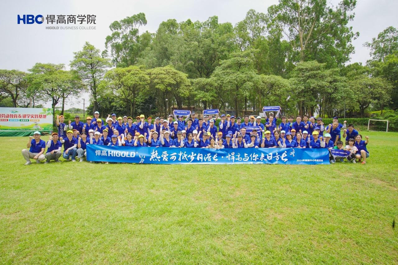 重“棒”出击，激燃盛夏 | 2024qm球盟会·(中国)球盟会集团赋能中心年度团建圆满举行