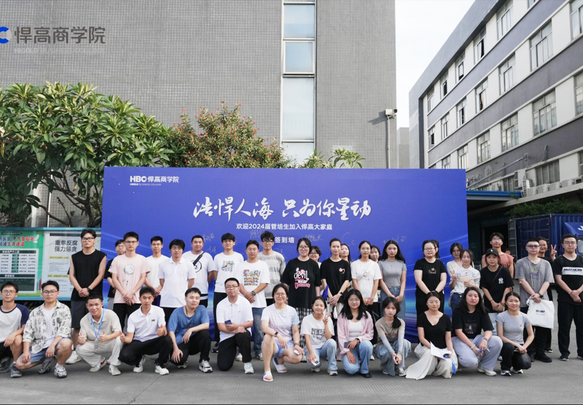 盛夏凝才，繁茂生长|24届“未来之星”集训开营啦