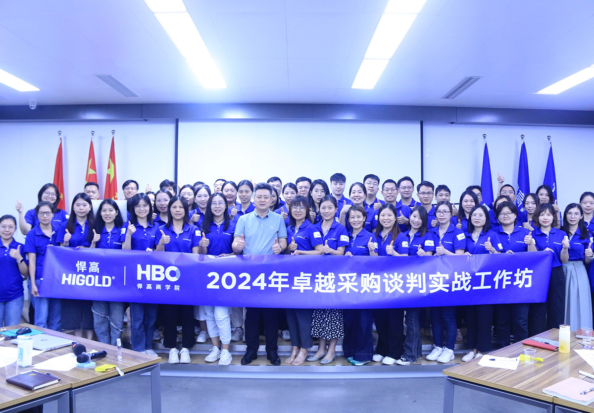 谈判实战化研学之旅，正式开启！