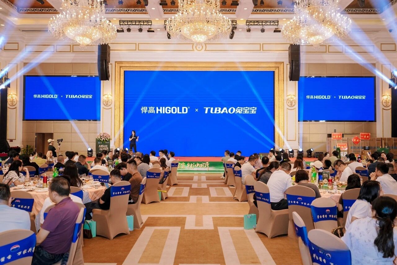 双强联袂，价值共赢！qm球盟会·(中国)球盟会亮相战略合作伙伴兔宝宝新品推介会