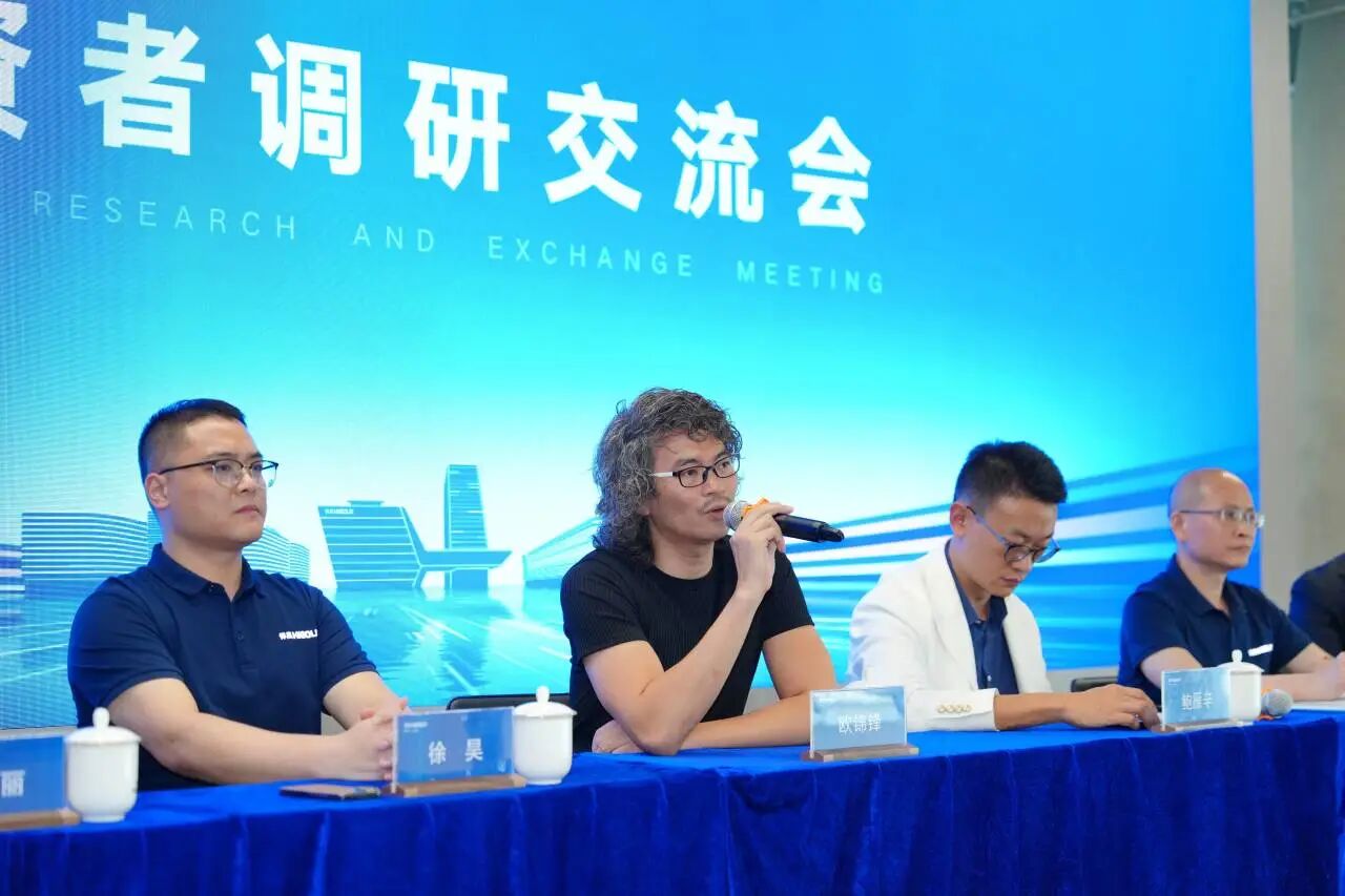 近百家知名投研机构齐聚qm球盟会·(中国)球盟会，首届投资者调研交流会成功举办