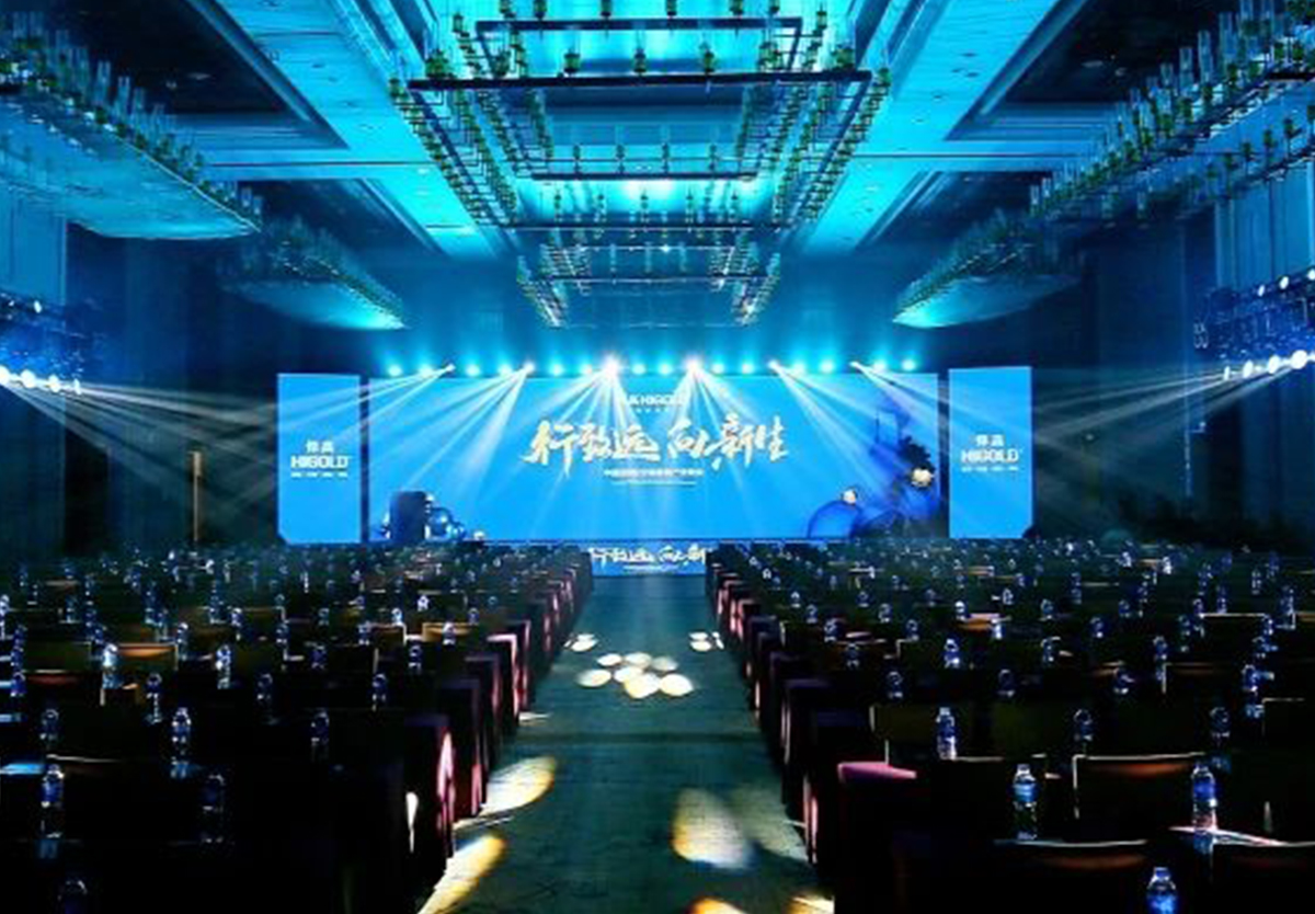 行致远，向新生，qm球盟会·(中国)球盟会独家冠名，中国（西部）定制家居产业峰会荣耀盛启！