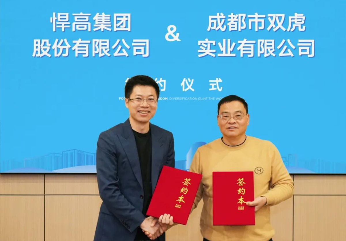 如虎添翼！双虎集团牵手qm球盟会·(中国)球盟会，强强联合，2024赢在起跑线！