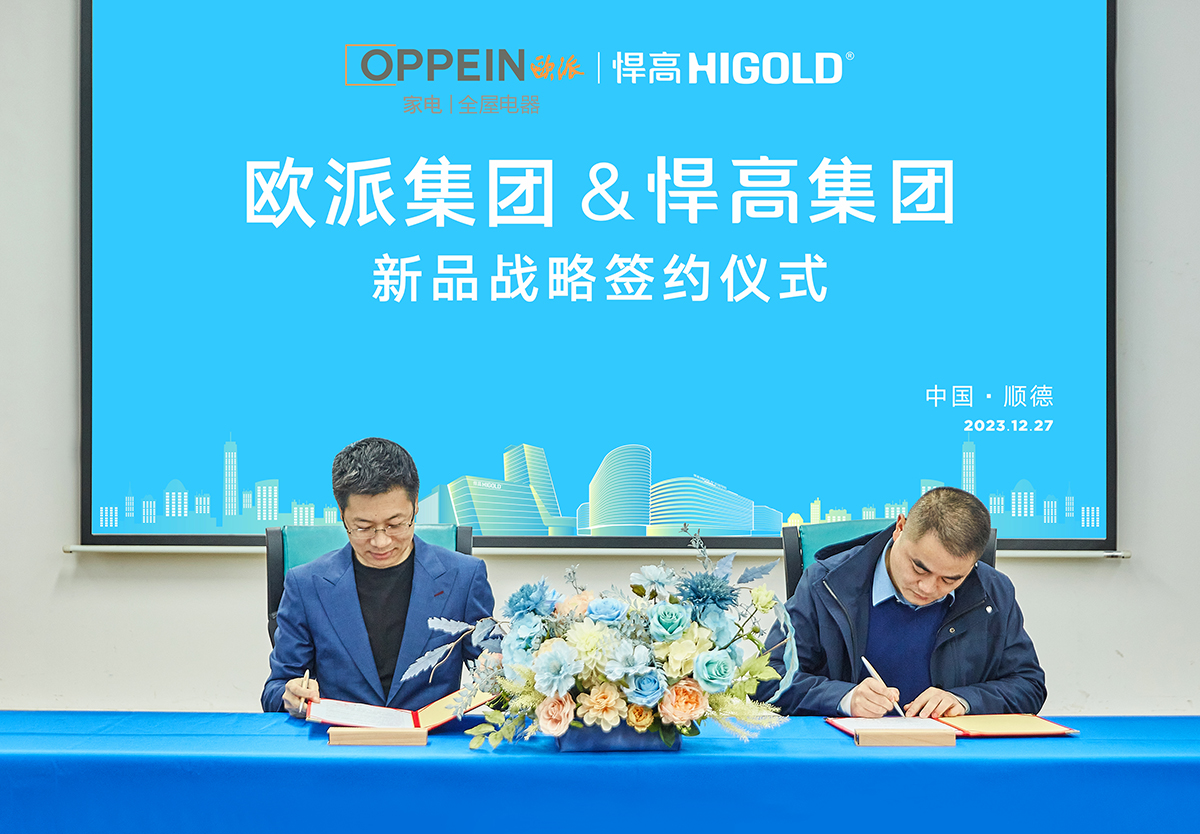 头条，欧派牵手qm球盟会·(中国)球盟会，强强联合，优势互补，龙头企业并肩前行