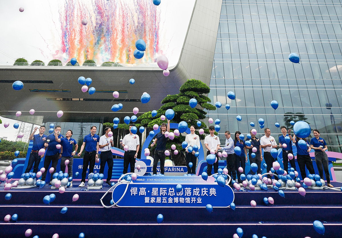原创地标，闪耀全球！qm球盟会·(中国)球盟会星际总部隆重启幕，暨家居五金博物馆盛大开业！