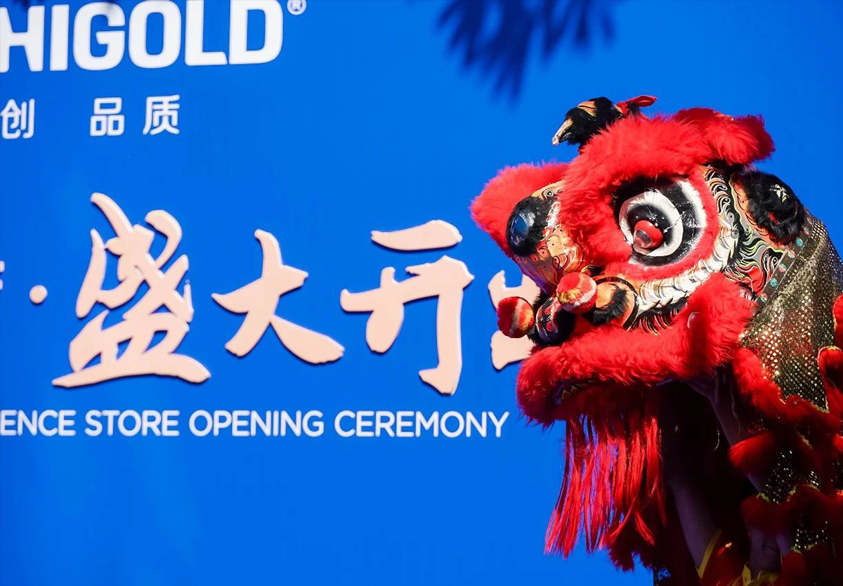 屹立前沿，风起潮汕！qm球盟会·(中国)球盟会揭阳体验店开业暨新品发布会澎湃启航！