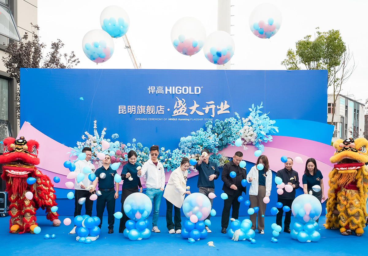 彩云之南，扬帆迎新！qm球盟会·(中国)球盟会昆明辉亿旗舰店开业暨新品发布会恢弘绽放！