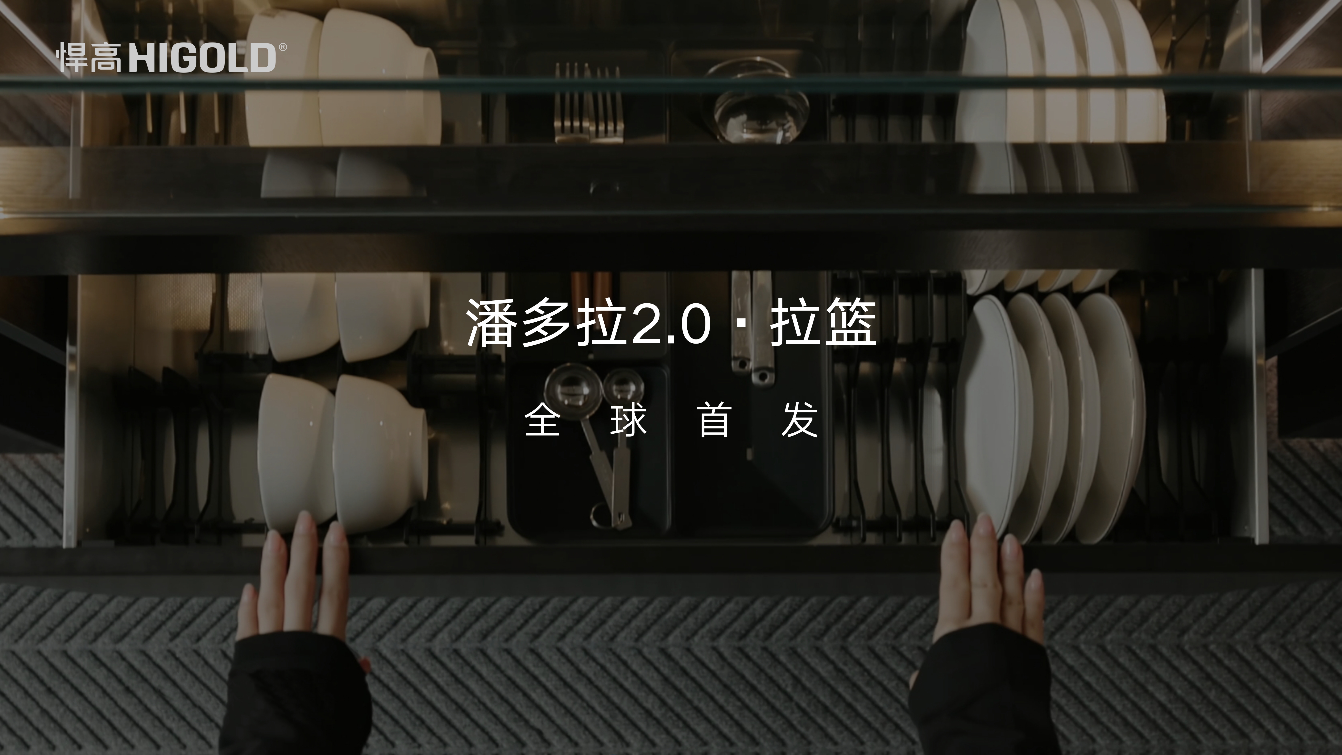 qm球盟会·(中国)球盟会潘多拉2.0拉篮