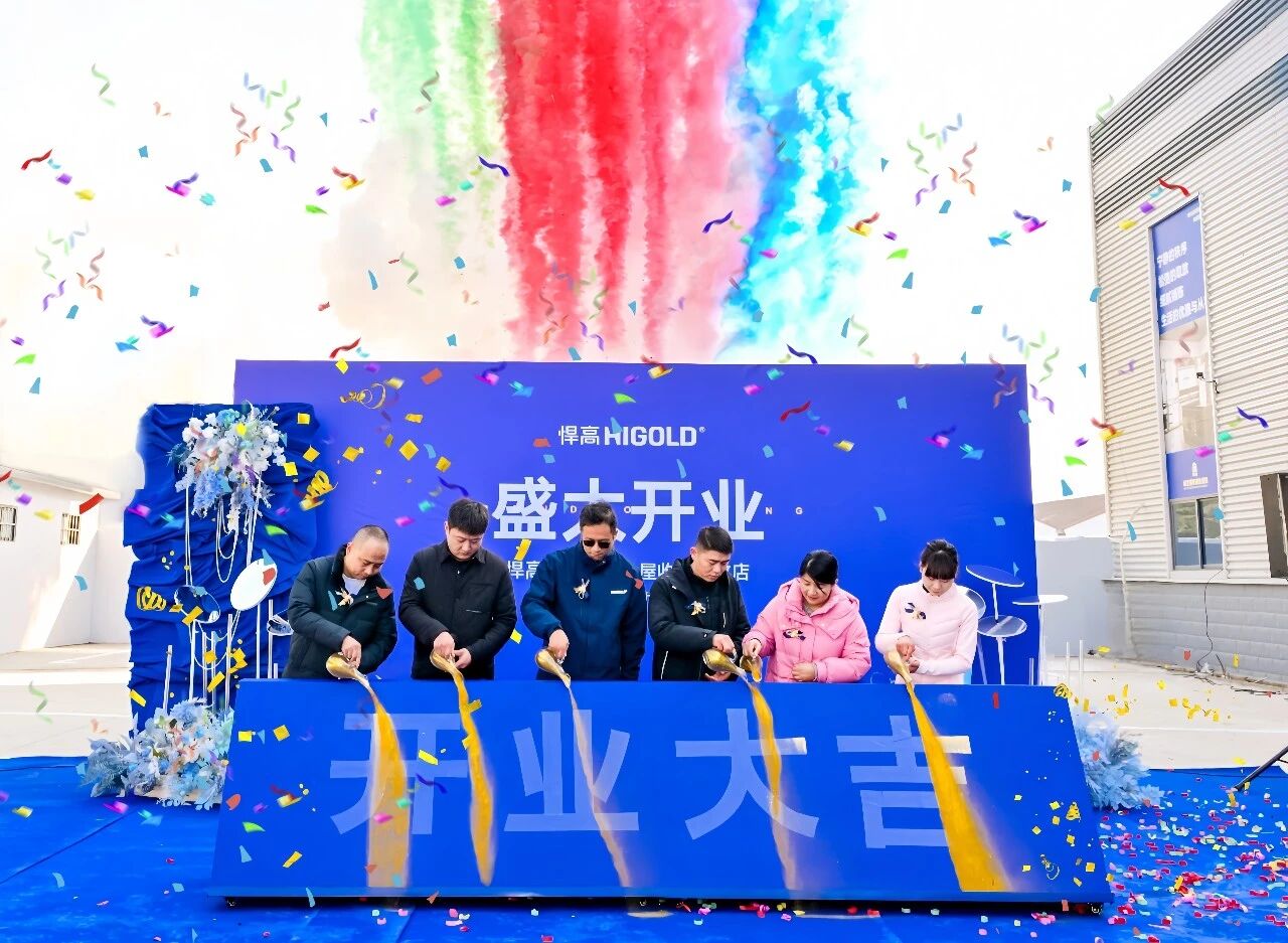 中原沃土，版图再拓！qm球盟会·(中国)球盟会河南许昌全屋收纳旧改店盛大开业
